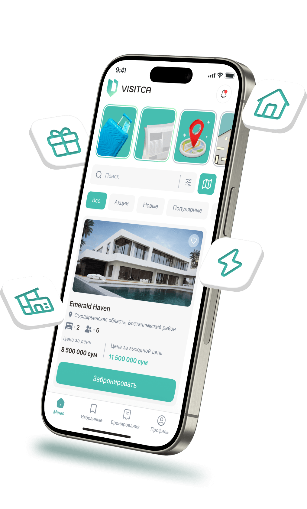 dashboard and phone apps